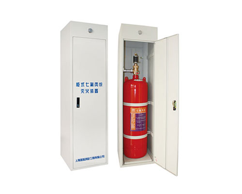 七氟丙烷氣體滅火系統充裝、檢測