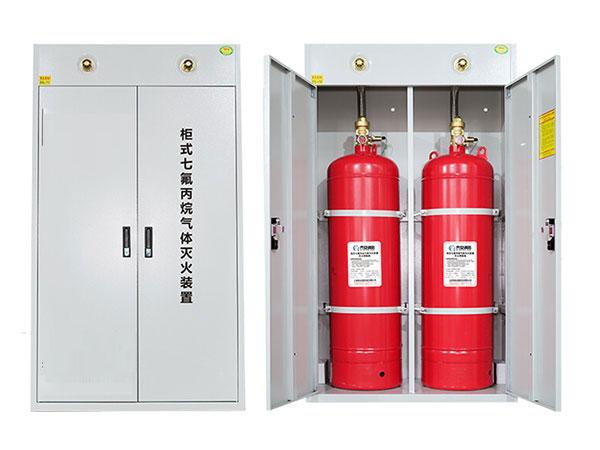 七氟丙烷氣體滅火系統充裝、檢測