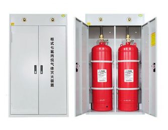 七氟丙烷氣體滅火系統充裝、檢測